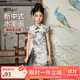 ASK JUNIOR【旗袍連衣裙】女童裙子夏裝潮流國(guó)風(fēng)水墨畫(huà)小飛袖公主裙 140