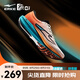 鴻星爾克極風(fēng)2.0跑步鞋新款專業(yè)競(jìng)訓(xùn)跑鞋緩震運(yùn)動(dòng)鞋體測(cè)男鞋競(jìng)速跑鞋 日出色 微晶白/熒光火橙（男） 【秋冬版】 42