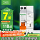 施耐德電氣 空開帶漏電保護斷路器A型 1P+N C40A 漏保 MGNEA9C45C4030CAR