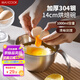 美廚（maxcook）304不銹鋼料理碗 量杯打蛋碗烘焙工具攪拌碗盆14cm MCPJ7360