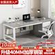 木匠印記電腦桌書(shū)架一體桌臺式電腦桌儲物書(shū)桌辦公桌學(xué)生桌寫(xiě)字桌學(xué)習桌 【加粗鋼架】莫蘭迪灰色 120cm