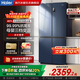海爾（Haier）【國家補貼20%】冰箱十字四開(kāi)門(mén)467升一級能效雙變頻雙循環(huán)風(fēng)冷無(wú)霜超薄超大容量雙開(kāi)門(mén)家用電冰箱 新一級能效丨黑金凈味丨三檔變溫丨母嬰專(zhuān)區 467升