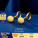 金至尊黃金耳釘女小圓珠磨砂足金999耳飾耳環(huán)生日禮物計價(jià) 2.46克