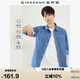 佐丹奴牛仔襯衫男水洗雙口袋潮牌時(shí)尚長(cháng)袖牛仔襯衣男18043609