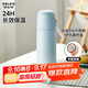物生物（RELEA）學(xué)生保溫杯男女士316L不銹鋼大容量?jì)和銛y泡茶杯子生日禮物