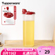 特百惠（Tupperware）油壺廚房家用易清洗密封防漏塑料食品級加厚pp醬油醋調料瓶家居館 油壺890ml防漏油壺（拆分）