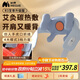 妙界【政府補貼】R3至尊升級版頸椎按摩器肩頸按摩儀按摩披肩斜方肌腰腿按摩生日送長(cháng)輩中秋節禮物男女
