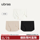 ubras無(wú)尺碼包臀無(wú)痕隱形高彈女士?jì)妊澟?A抗菌棉襠平角褲-3條裝均碼