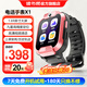 讀書郎兒童電話手表X1 電信移動聯(lián)通4G全網(wǎng)通 高清視頻 通話定位可插卡超長續(xù)航學(xué)生智能手表 石榴紅