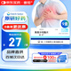 【原研藥】傲坦 奧美沙坦酯片 20mg*7片/盒 9盒裝
