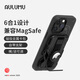 奧魯姆AULUMU G03碳纖維多功能磁吸金屬卡包機械風(fēng)隱形多角度桌面便攜創(chuàng  )意懶人支架適用于蘋(píng)果手機 黑色