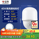 公牛（BULL）LED燈泡高亮球泡柱形燈廠(chǎng)房商超 大功率40W球泡白光6500KE27螺口