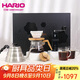 HARIO 日本手沖咖啡壺套裝磨豆機分享壺濾杯濾紙手沖咖啡套裝 七夕禮物