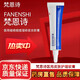 梵恩詩(shī)皮膚護理膏【JD物流】濕疹膏醫用皮膚護理軟膏祛痘凝膠融禾皮炎痤 1盒