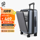 90分行李箱20英寸前開(kāi)蓋商務(wù)登機箱可擴容拉桿箱大容量鈦金灰京東專(zhuān)供