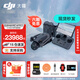 大疆御4pro 無(wú)人機 DJI Mavic 4 Pro 三攝旗艦航拍機 1億像素萬(wàn)象云臺 高清專(zhuān)業(yè)飛行相機超長(cháng)續航 DJI Mavic 4 Pro 512G創(chuàng  )作者套裝 官方標配（不含隨心換） 下單贈免