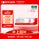 易菲莎 克霉唑乳膏 3％*10g 用于體癬股癬手癬足癬頭癬花斑癬念珠菌性甲溝炎念珠菌性外陰陰道炎