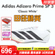 阿迪達斯 （adidas）萊爾斯世錦賽19秒31 田徑精英Adidas SP 2大蟬翼二代厚底短跑釘鞋 IH5801/大蟬翼三代/含手提袋 41.5