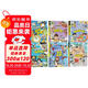 漫畫趣味心理學(xué)時(shí)間管理安全保護(hù)社交力自控力規(guī)矩禮儀有教養(yǎng)啟蒙書全套共6冊(cè)正版圖書 兒童趣味百科全書漫畫版精裝書籍官方正版抖音同款 幼兒園繪本小學(xué)生心理學(xué)一二三四五六年級(jí)必讀課外閱讀書籍科普百科啟蒙早教