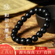 九帛和田玉墨玉手串老型珠手鏈男玉石手串玉手鏈帶證書(shū) 直徑(9*10mm)20粒