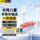 十閃 適用小米米兔充電線(xiàn)兒童電話(huà)手表充電器7/7XC7A/6C/5C/2S/3/4C/4X小尋 小米Redmi兒童手表充電線(xiàn)