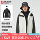 探路者（TOREAD）沖鋒衣女 戶外三合一抓絨可脫卸兩件套防風保暖登山服防寒服外套