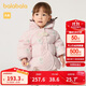 巴拉巴拉嬰兒羽絨服男童冬季女童短款外套花朵造型2024甜美萌208424107233