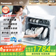 松下（Panasonic）臺(tái)式洗碗機(jī)【二代獨(dú)立烘干】 軟水系統(tǒng) 80℃高溫除菌 洗烘一體 熱風(fēng)烘干 H1D【二級(jí)水效】