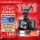 凌度V320行車記錄儀 1296P高清夜視 360度全景可調(diào)拍攝 金屬材質 單錄