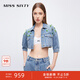 MISS SIXTY牛仔短外套女重工亮片釘珠五分袖性感短款辣妹風(fēng) 藍(lán)色 L