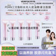 VEIRFOO薇爾膚韓國原裝3.0進(jìn)口DNA鈉膠原粉水光蘭花油敷蛋白人皮灌注面膜 薇爾膚三文魚(yú)粉水光面膜（5支裝）98%購買(mǎi)