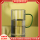 禾器·斑斕禾器清簡(jiǎn)杯綠茶杯簡(jiǎn)約大容量茶杯耐熱高硼硅玻璃家用辦公杯茶具 清簡(jiǎn)杯-湖綠色-400ml 300-400ml