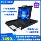 TUAO KVM切換器(圖奧)機架式17/19英寸高清VGA接口數字IP遠程訪(fǎng)問(wèn)4口8口16口1920*1080PX適用600深機柜 TX-1701U (17寸1口VGA)