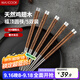美廚（maxcook）304不銹鋼筷子 雞翅木柄防滑不發(fā)霉家用套裝公筷餐具 5雙MCK6575