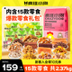 瘋狂小狗 寵物狗零食泰迪金毛磨牙通用送禮禮盒 繽紛愛(ài)寵大禮包2.37kg