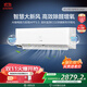 海信璀璨【新品】海信新風(fēng)空調深睡寶X5大1.5匹一級能效變頻臥室家用掛機 大1.5匹 一級能效 深睡寶X5