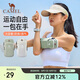 駱駝（CAMEL）跑步手機(jī)臂包男女手機(jī)袋手臂收納袋手腕包臂套運(yùn)動(dòng)手機(jī)包 T004A