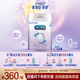 美贊臣 親舒 嬰兒乳蛋白部分水解配方奶粉 1段 850g*6罐 低適乳糖