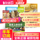 好奇號雜志每月3冊 6-12歲兒童科普 小學(xué)生通識教育 2025年單期/半年/全年訂閱雜志鋪 Cricket Media版權中英雙語(yǔ)青少年科普百科送雙語(yǔ)冊/音頻非萬(wàn)物博物過(guò)刊 【下半年訂閱】2025年
