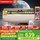 長(cháng)虹（CHANGHONG）電熱水器60升家用儲水式熱水器3300W雙管速熱一級能效變頻節能?chē)已a貼15%終身免換鎂棒Y60RD7