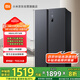 米家小米【國家補貼20%】610L對開(kāi)門(mén)雙開(kāi)門(mén)一級變頻大容量家用風(fēng)冷無(wú)霜冰箱以舊換新BCD-610WMSA