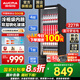 澳柯瑪（AUCMA）展示柜冷藏保鮮柜飲料柜單門(mén)立式風(fēng)冷直冷冰柜冰箱商用食品留樣超市便利店蔬菜水果麻辣燙啤酒水柜 直冷低耗省電 227升 黑色 SC-227SNEH