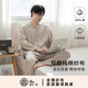 宜色家雙層紗100%純棉睡衣男女士25秋季新款全棉高端家居服布衣七夕禮物 翻領(lǐng) -米色 （男款） XL （女140-160斤/男160-180斤）