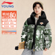 李寧兒童羽絨服男大童2025年冬季新款防風(fēng)保暖連帽青少年羽絨外套 自然為友綠白滿(mǎn)印/黑色61-1 160