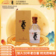 董酒 時(shí)光刻度 壬寅虎年 董香型白酒 54度 500ml 單瓶裝  