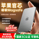 迎歐【國家3C認證丨可上飛機】蘋(píng)果MagSafe磁吸充電寶超薄無(wú)線(xiàn)快充移動(dòng)電源大容量小巧便攜新國標戶(hù)外 【20000M丨鈦銀色】國家3C安全認證 官芯正品丨雙向快充丨可上飛機