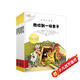 【新書首發(fā)】不一樣的卡梅拉 第七季（第1~8冊） 經(jīng)典暢銷兒童繪本3-6歲幼兒園大班一年級繪本課外閱讀書籍暑期促銷