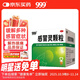 999三九感冒靈顆粒10g*9袋感冒藥解熱鎮痛用于感冒引起的頭痛發(fā)熱鼻塞流涕咽痛,緩解感冒癥狀