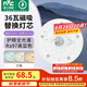 雷士（NVC）led燈盤吸頂燈替換燈芯燈板磁吸燈泡燈條貼片替換燈盤光源燈管 【護(hù)眼全光譜】36W三色-含接線柱