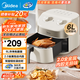 美的（Midea）空氣炸鍋大容量不用翻面家用多功能電炸鍋智能定時(shí)無(wú)油低脂煎炸鍋溫控炸雞薯機條空氣烤箱 KZE6017【金屬包邊內腔】斜面大口徑 6L